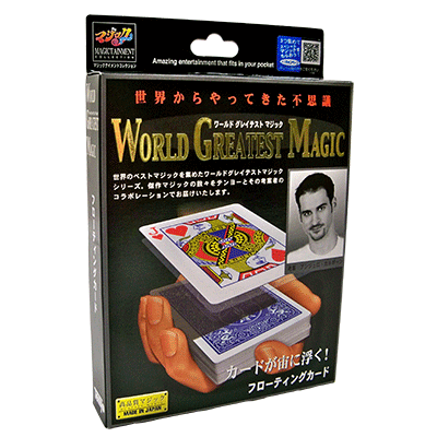 Floating Card (T-238) by Tenyo Magic