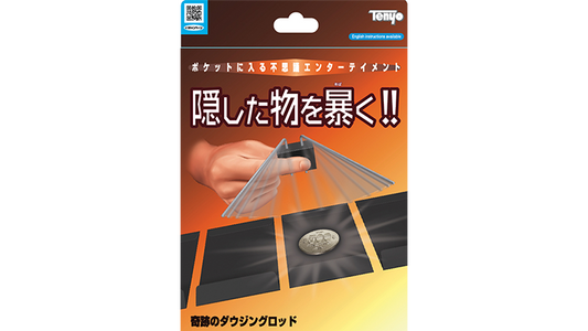 Miracle Dowsing Rods by Tenyo Magic