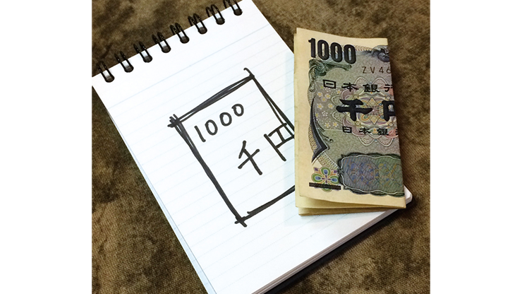Note A Bill 2020 by Tenyo Magic