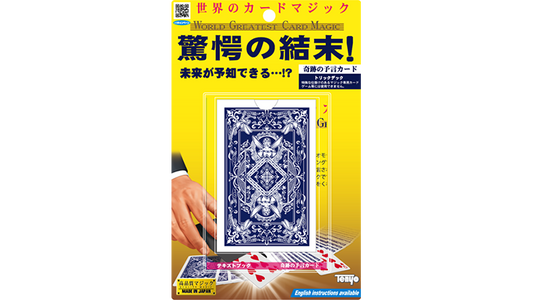 Super Prediction Card by Tenyo Magic