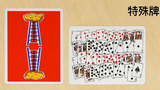 Chicken Nugget Playing Cards (Red)