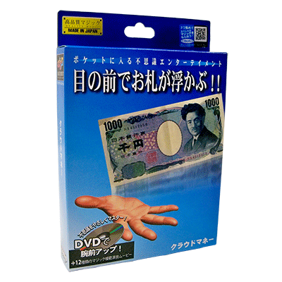 Cloud Money (T-244) by Tenyo Magic