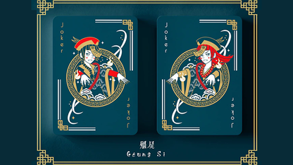 Bicycle Twilight Geung Si Playing Cards